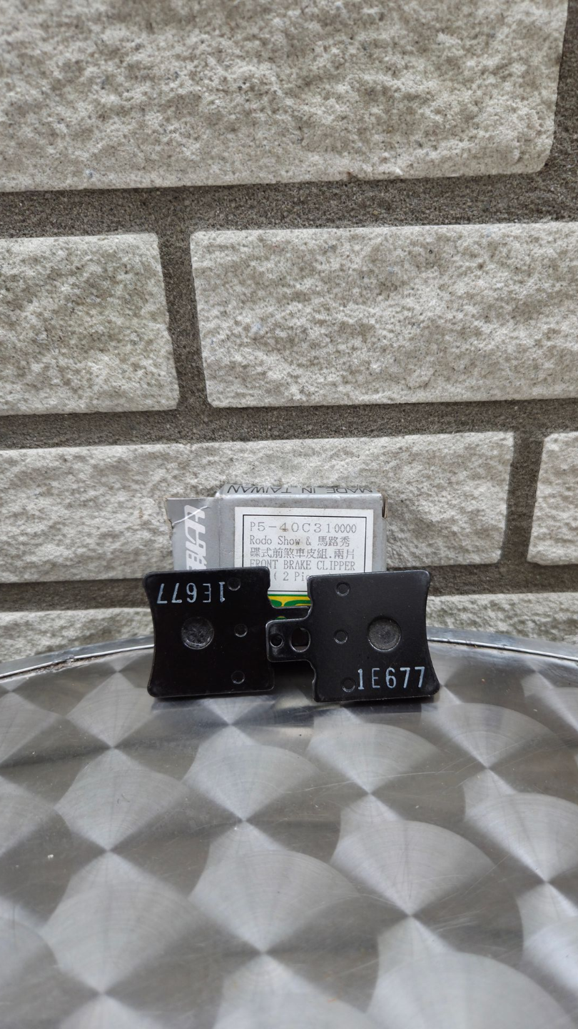 Remblok set RODO SHOW (P5-40C31000)