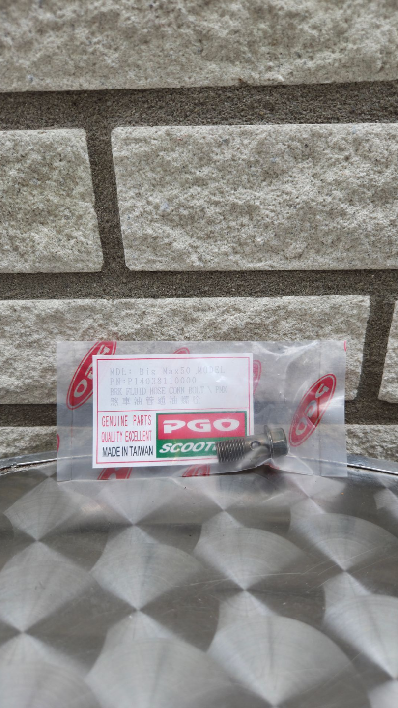 Bout remcilinder met gat BIG MAX (P14038110000)