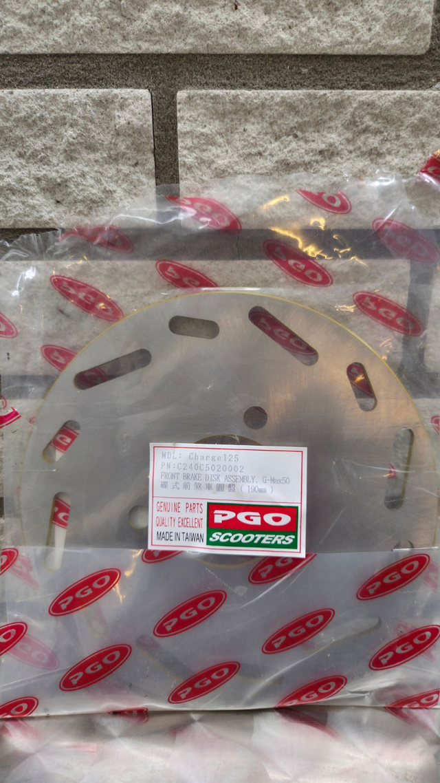 Brake disc for Charge125 (C240C5020002)