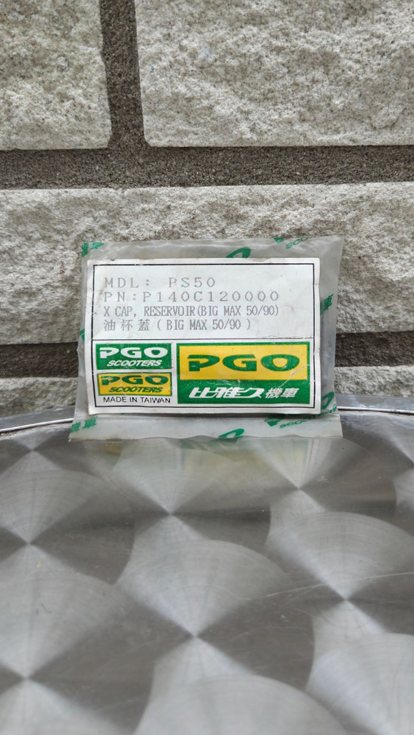 Rempomp deksel PS50 (P140C120000)