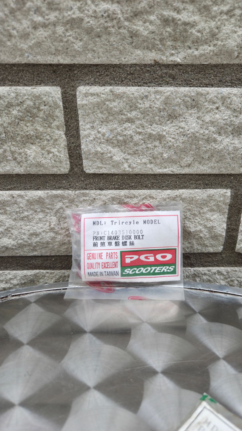 Rem voor bout remschijf Tricycle (C1403510000)