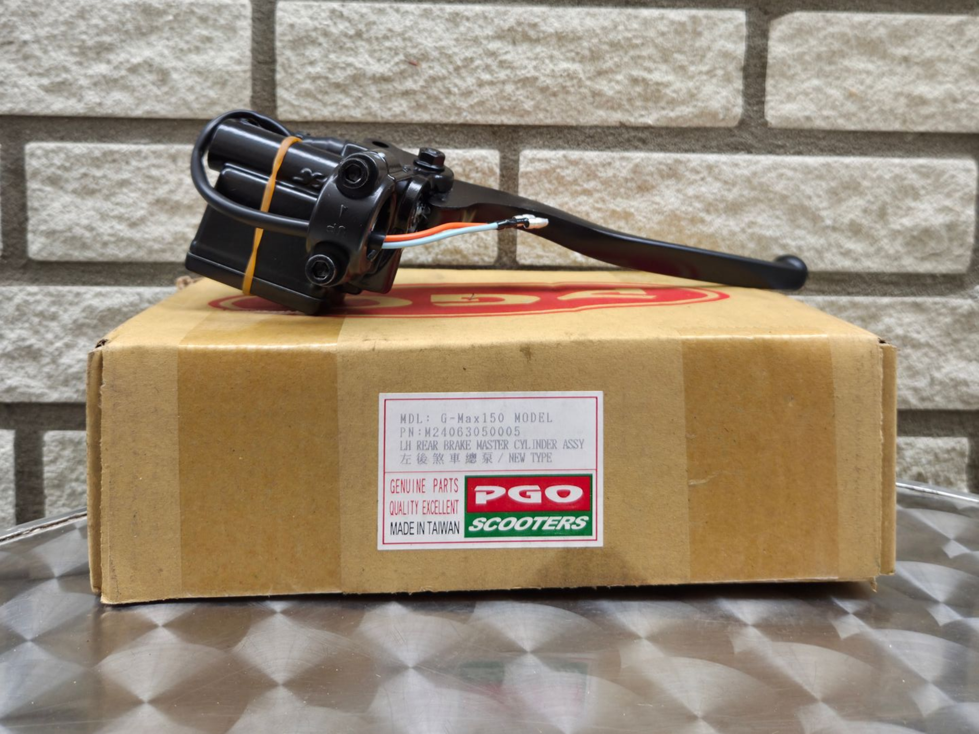 Remhendel achter G-Max150 (M24063050005)