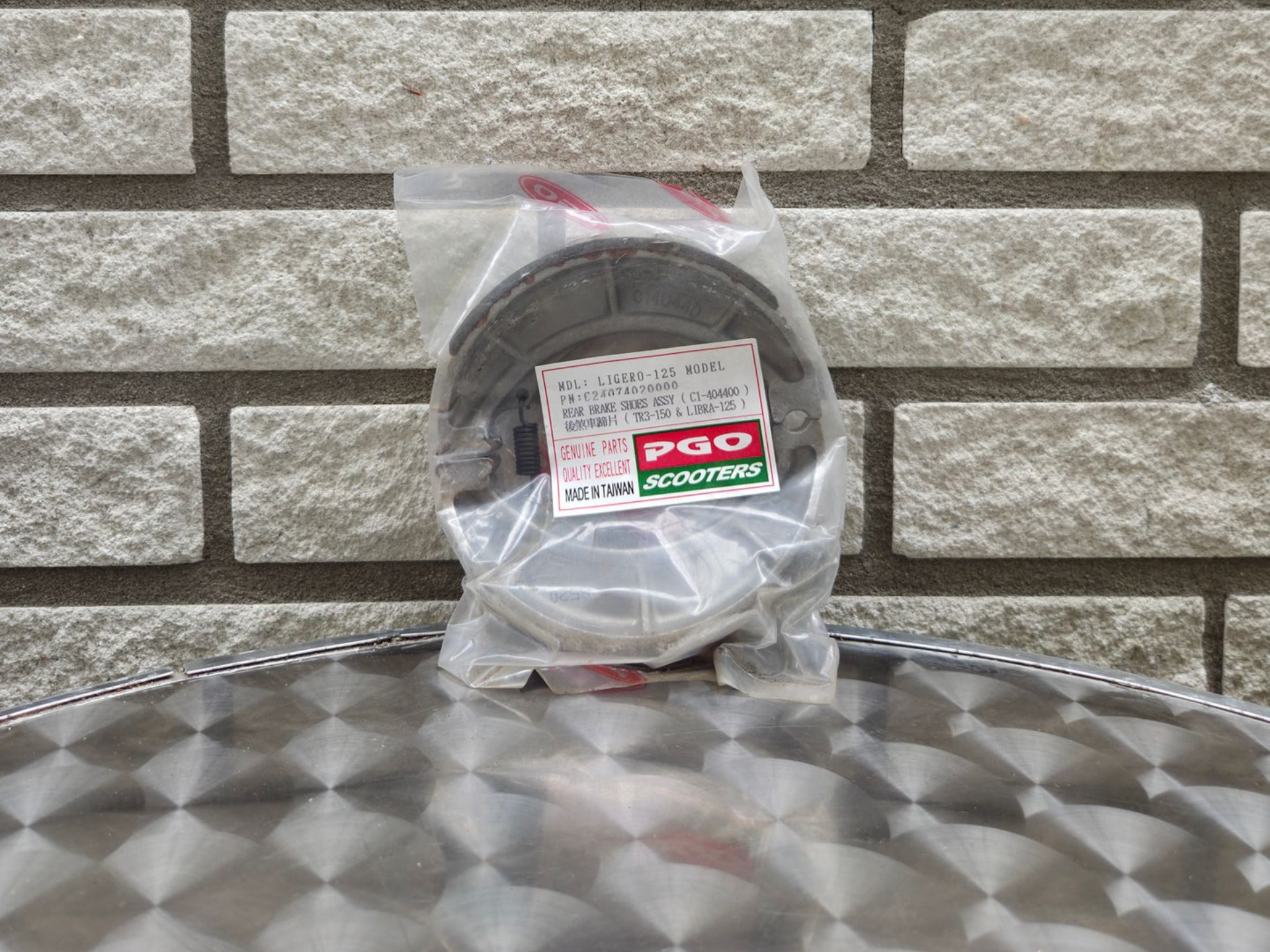 Remschoen set achter Ligero 125 (C24074020000)