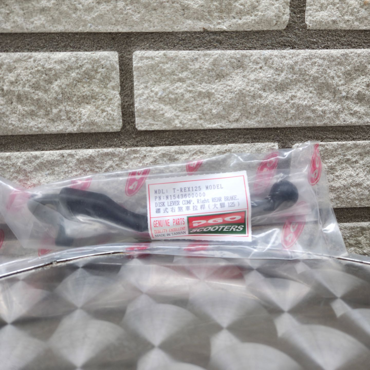 Remhendel los achterrem rechts T-Rex125 (N1543600000)