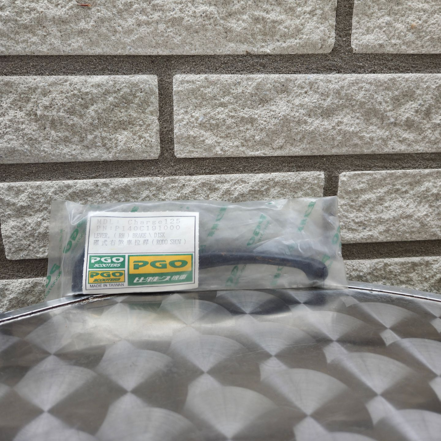 Remhendel los achterrem rechts Charge125 (P140C191000)