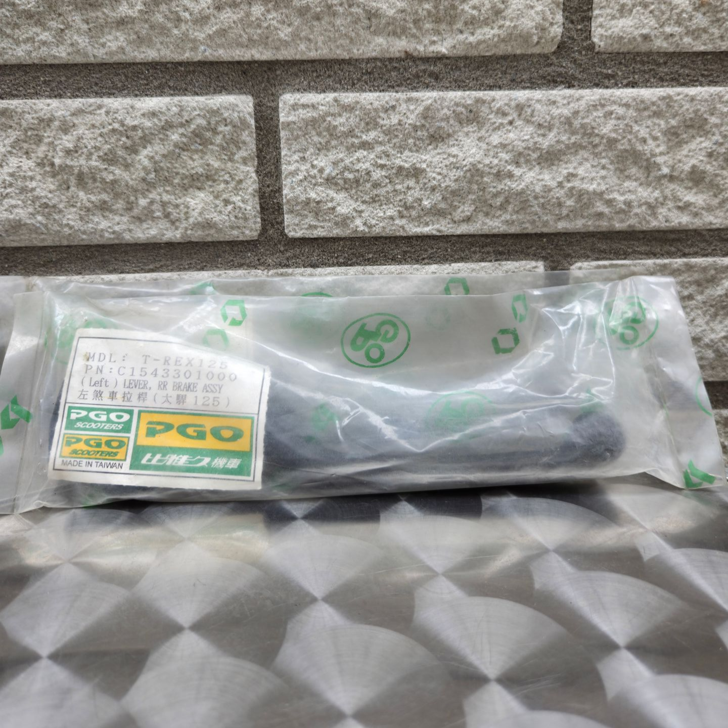 Remhendel los voorrem links T-REX125 (C1543301000)