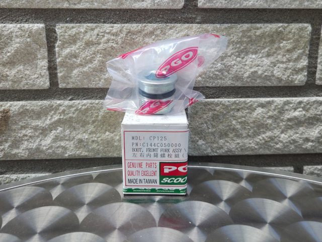 Front fork sealing cap (C144C05000)