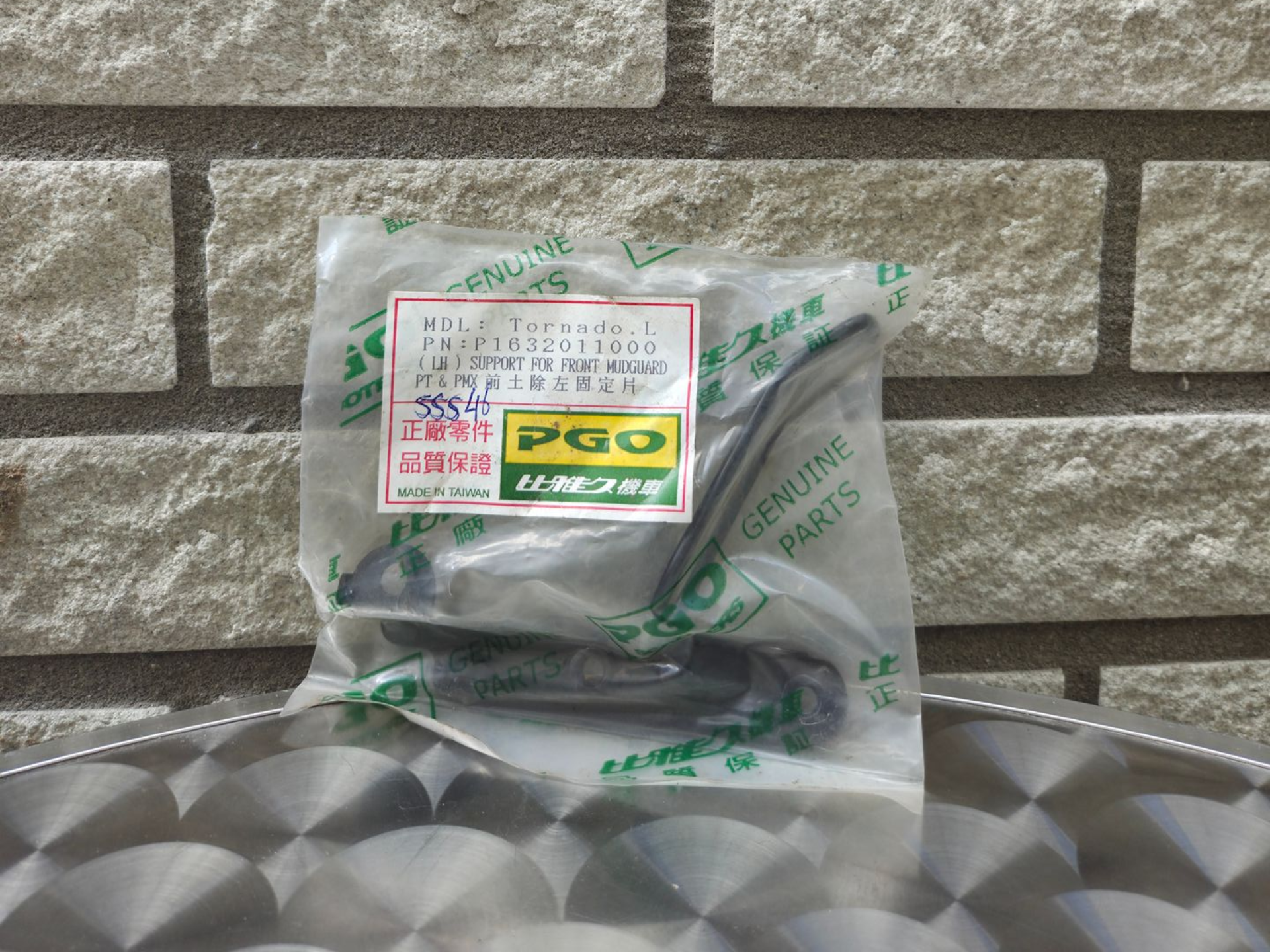 Kabelgeleider en bevestiging TORNADO  links (P1632011000)