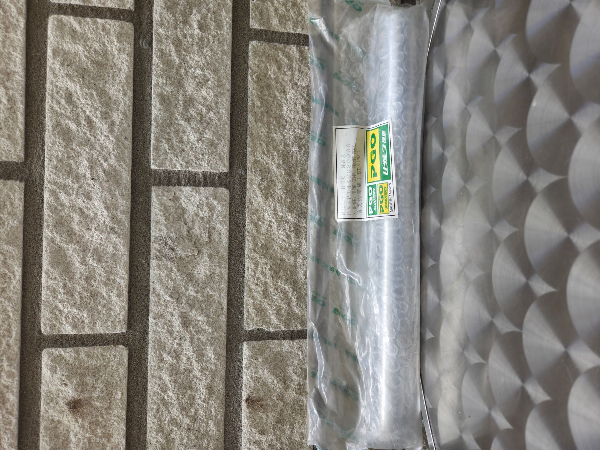 Binnenbus voorvork PGO (P144C080000)