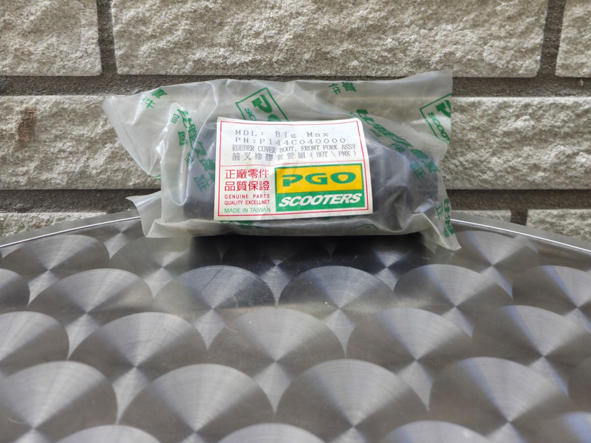 Voorvork rubber cover BIG MAX (P144C040000)