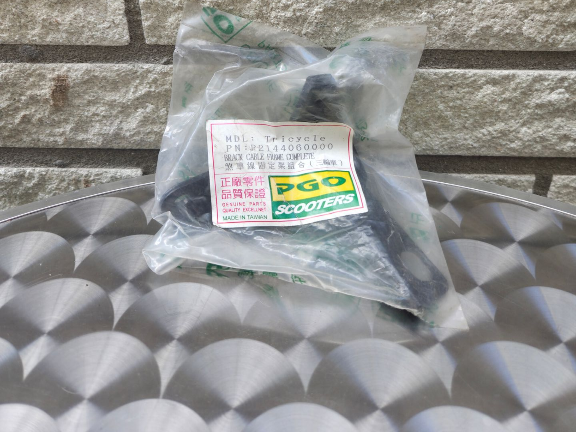 Kabel begeleiding frame (P2144060000)