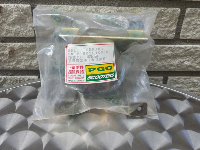 Headlamp mounting plate TORNADO (P1665010000)