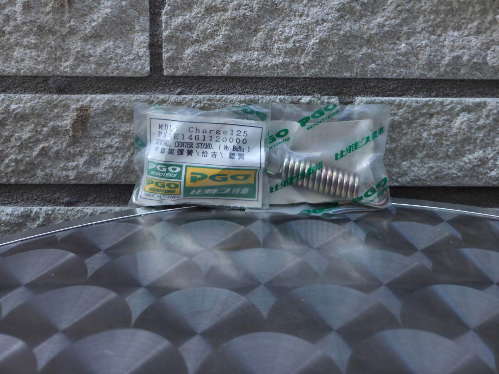 Veer midden standaard (E1461120000)