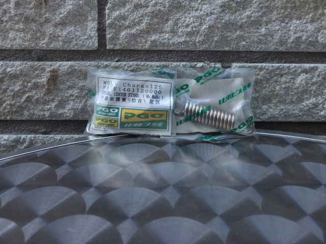 Spring center standard charger (E1461120000)