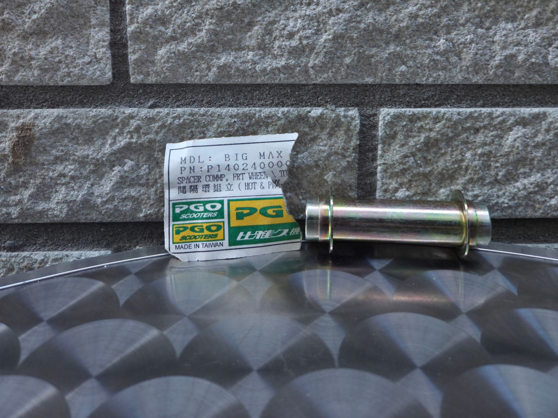 Afstandsbus voorwiel BIG MAX (P1402400000)