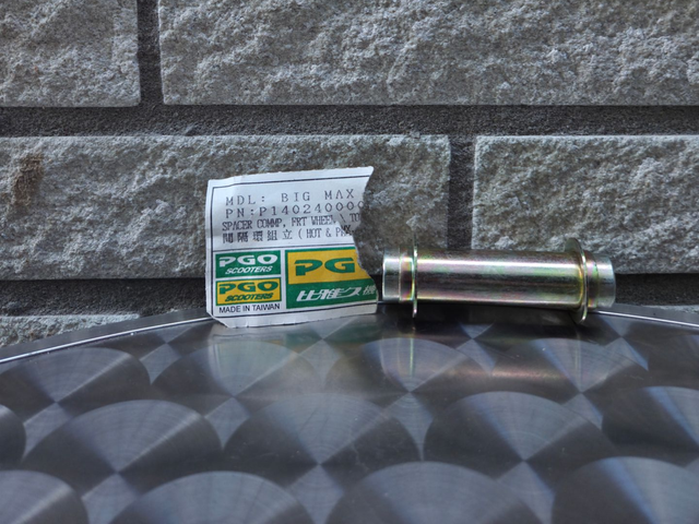 Front wheel spacer BIG MAX (P1402400000)