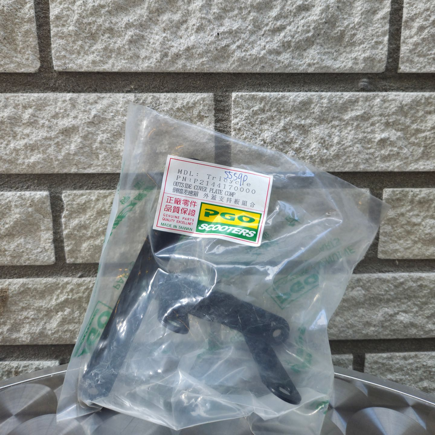 Kap bevestiging beugel (P2144170000)