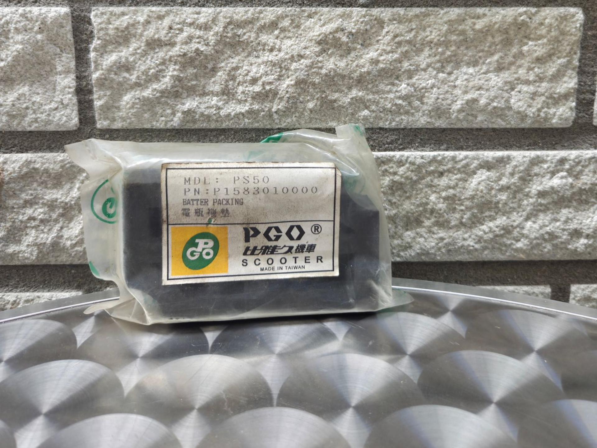 Stoot / trillingsblok PS50 (P1583010000)