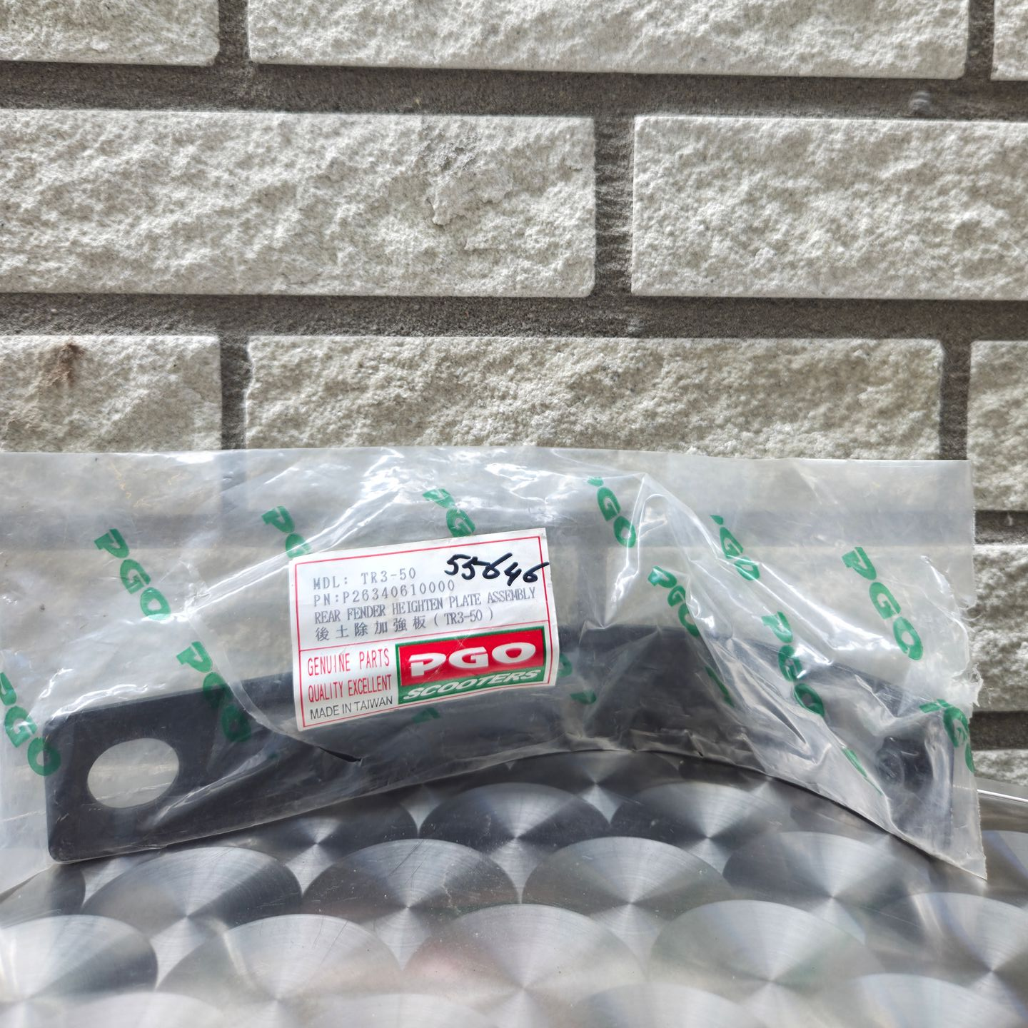 Achter spatbord bevestigings plaat (P26340610000)