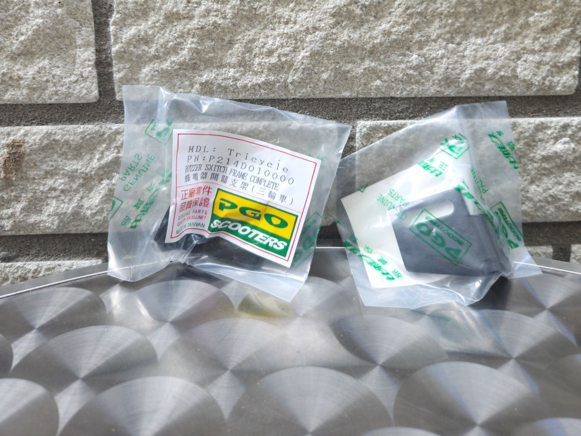 Claxon bevestigingsplaat (P214D010000)