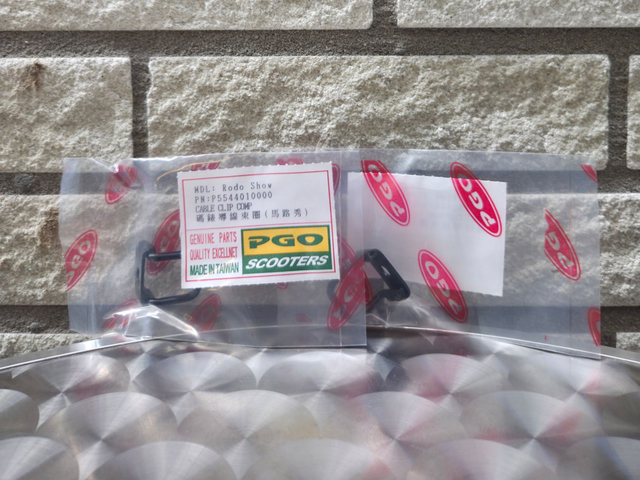 Kabel clip RODOSHOW (P5544010000)