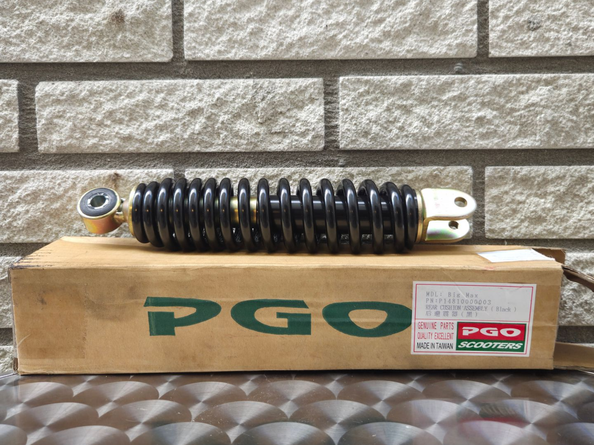 Achterveer BIG MAX (P14810000003)