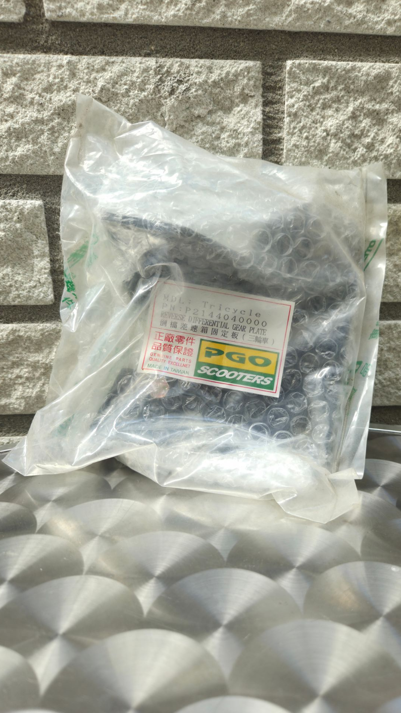 Differentieel bevestigngsplaat (P2144040000)