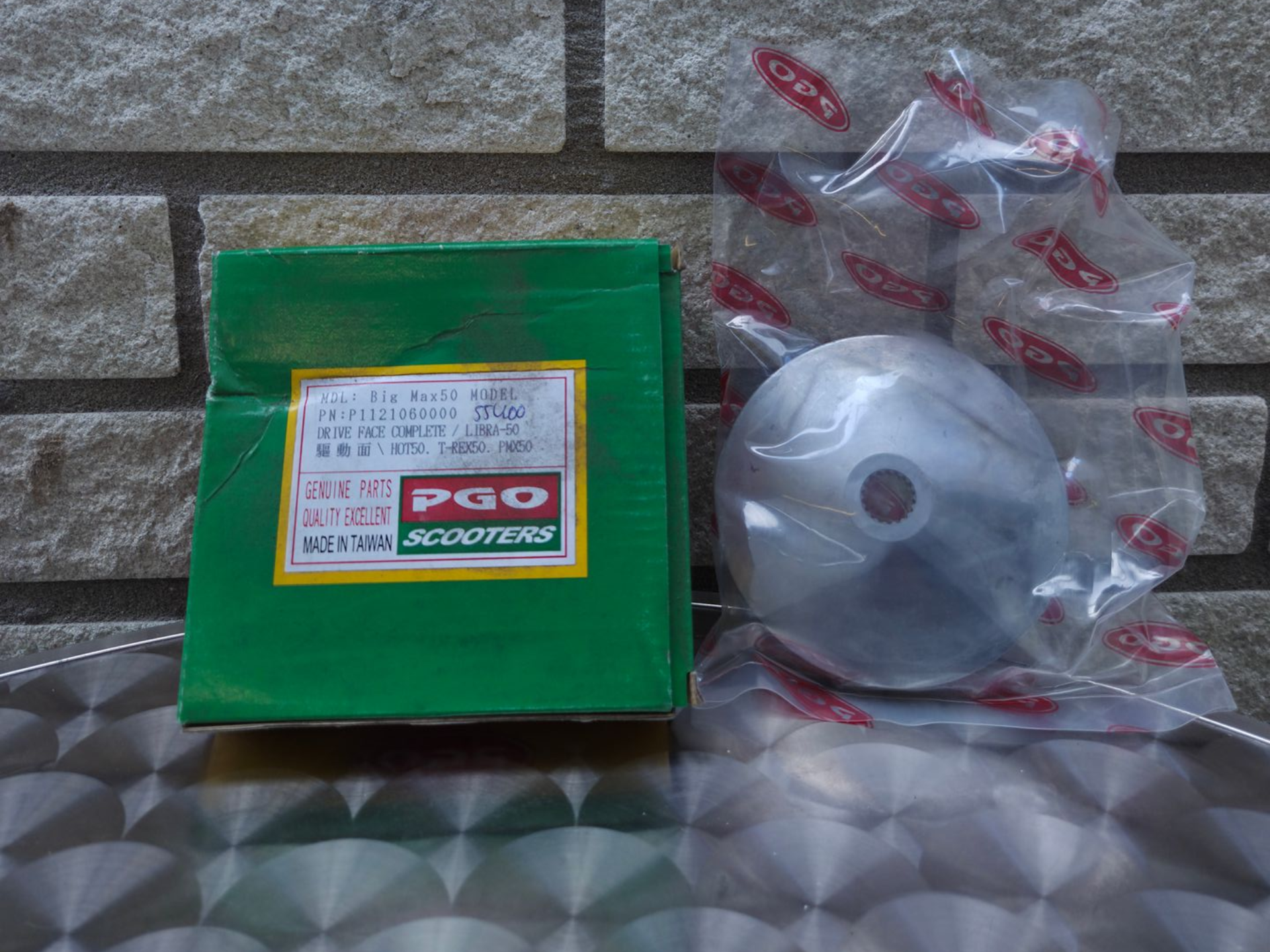 Vario aandrijfwang 50cc (P1121060000)