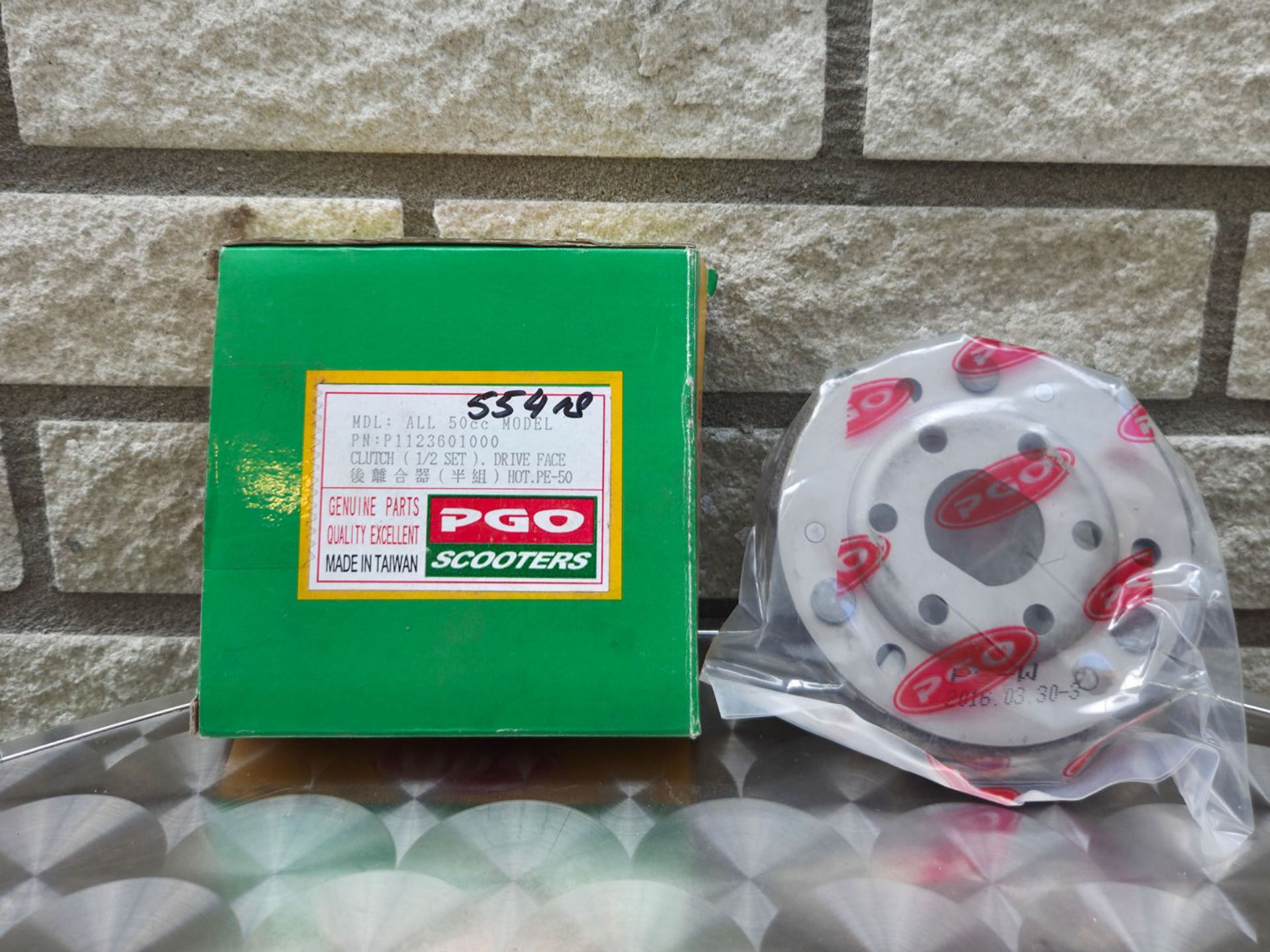 Koppeling binnenwerk T-REX 50cc (P1123601000)