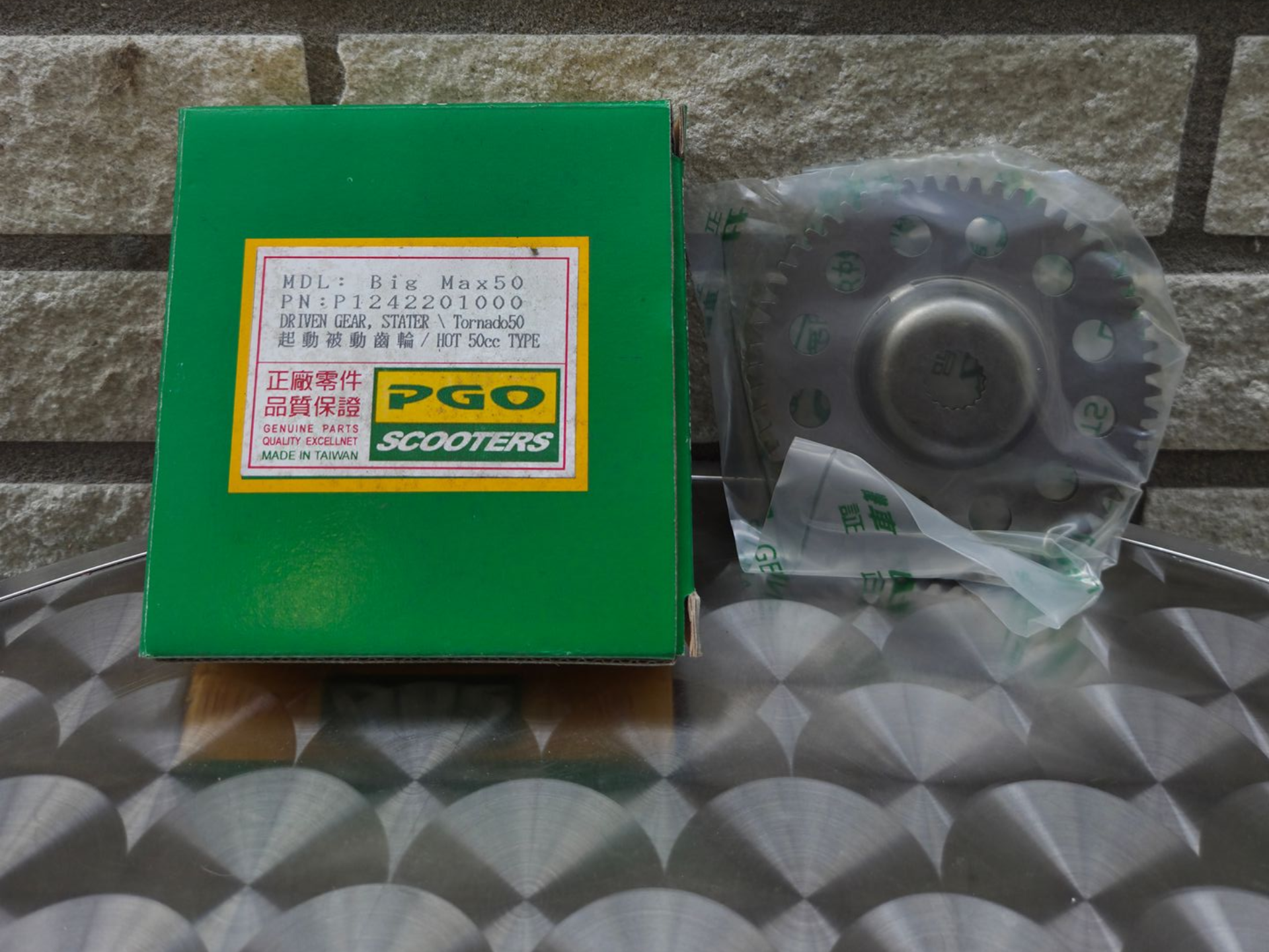 Tandwiel starterkrans T-REX 50cc (P1242201000)