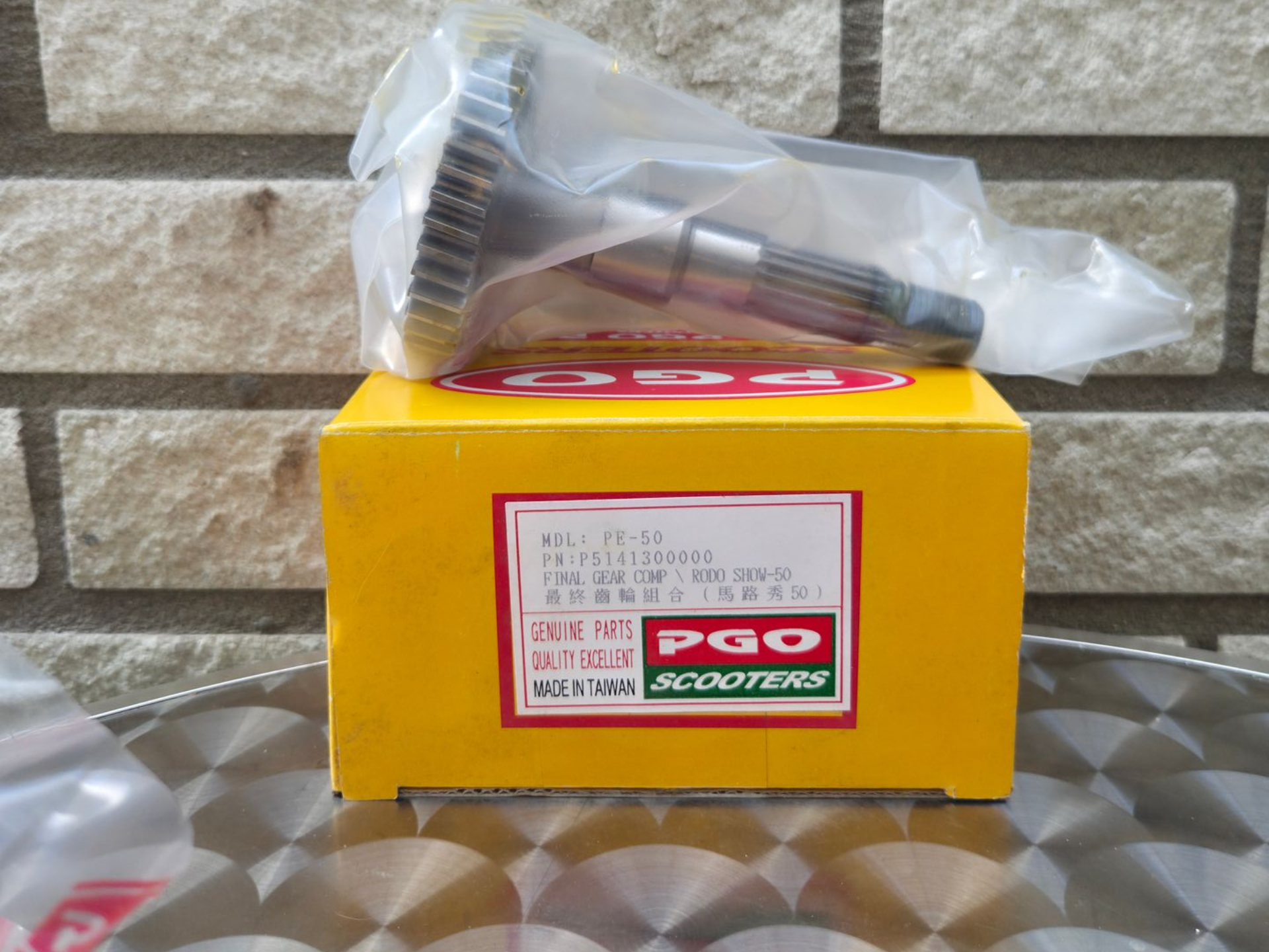 Tandwiel as eindoverbrenging T-REX 50cc (P5141300000)