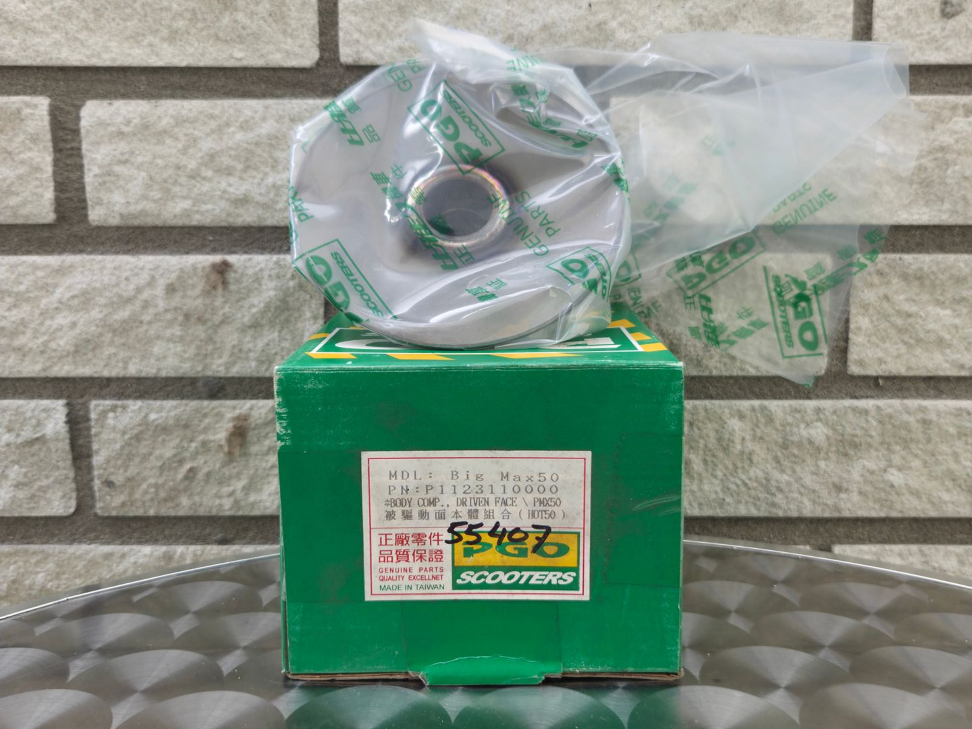 Vario achterdeel met afstandsbus T-REX 50cc (P1123110000)