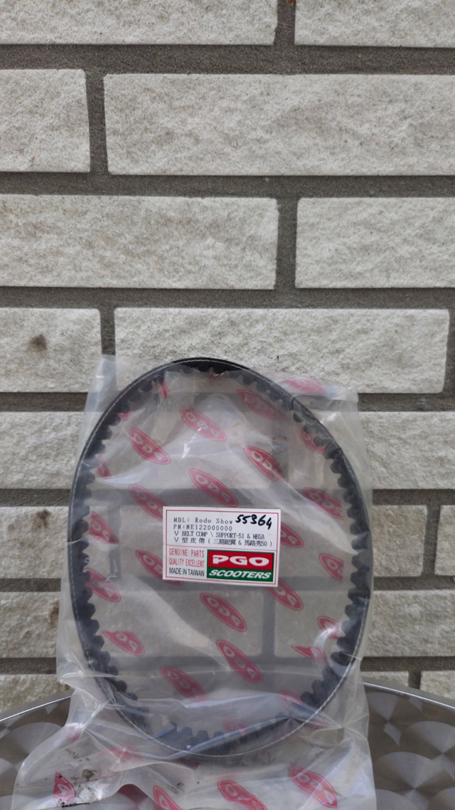 V-belt drive belt T-REX 50cc (NE122000000)