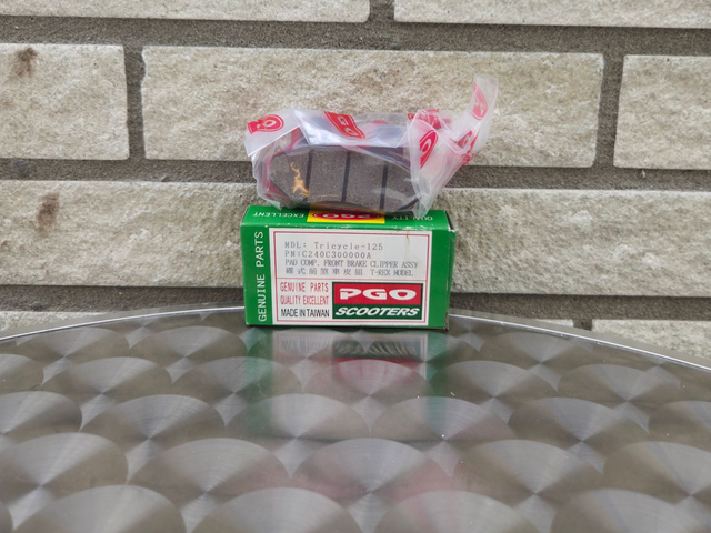 Brake pads for T-REX 50cc (C240C300000A)