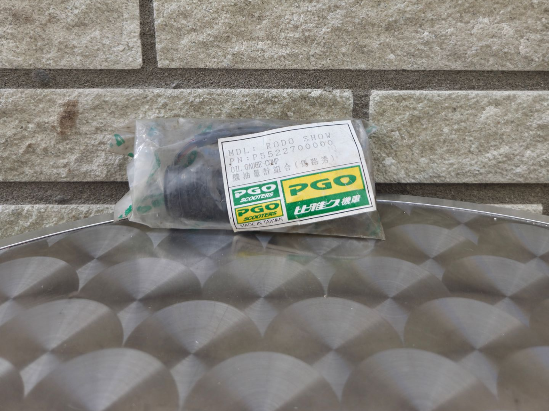 Olie niveau meter T-REX 50cc (P5522700000)