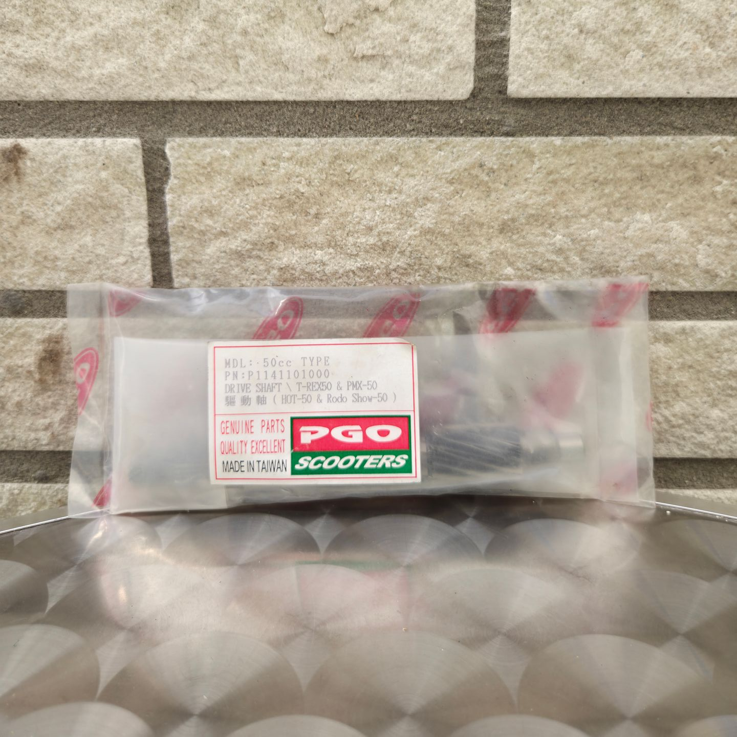 As versnelling aandrijving T-REX 50cc (P1141101000)