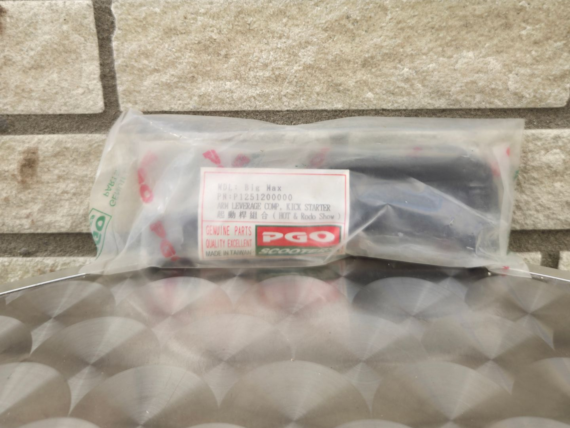 Kickstart arm T-REX 50cc (P1251200000)