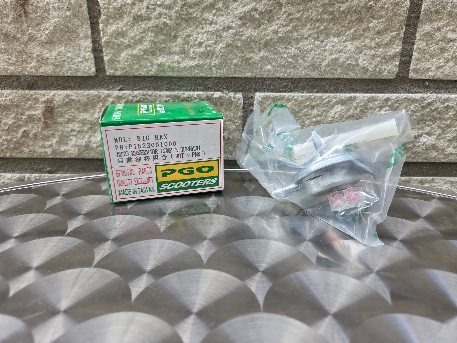 Brandstof vacuumpomp T-REX 50cc (P1523001000)