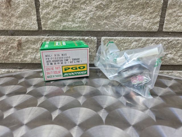 Fuel vacuum pump T-REX 50cc (P1523001000)