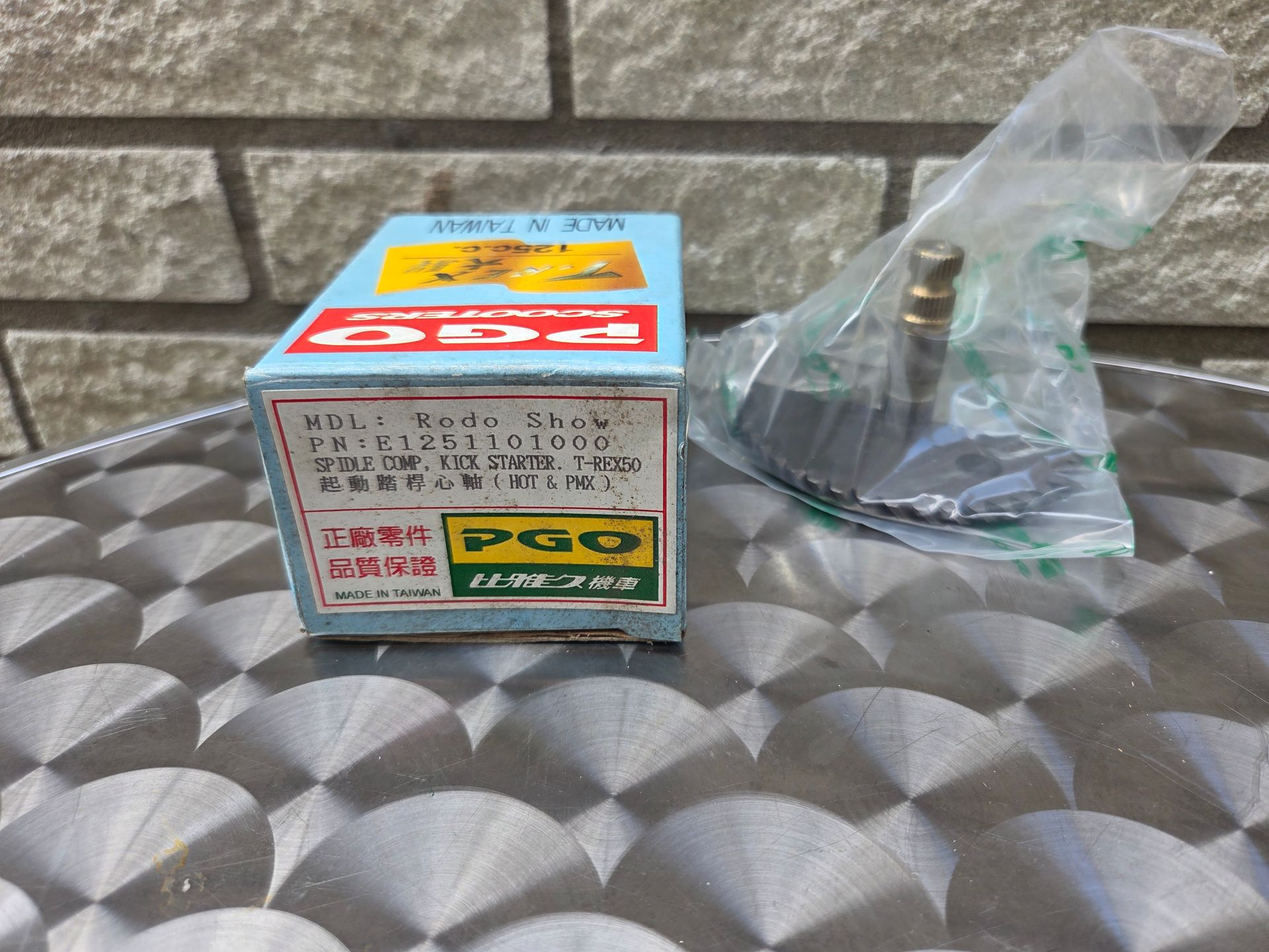 Kickstart tandwiel halve maan met as T-REX 50cc (E1251101000)