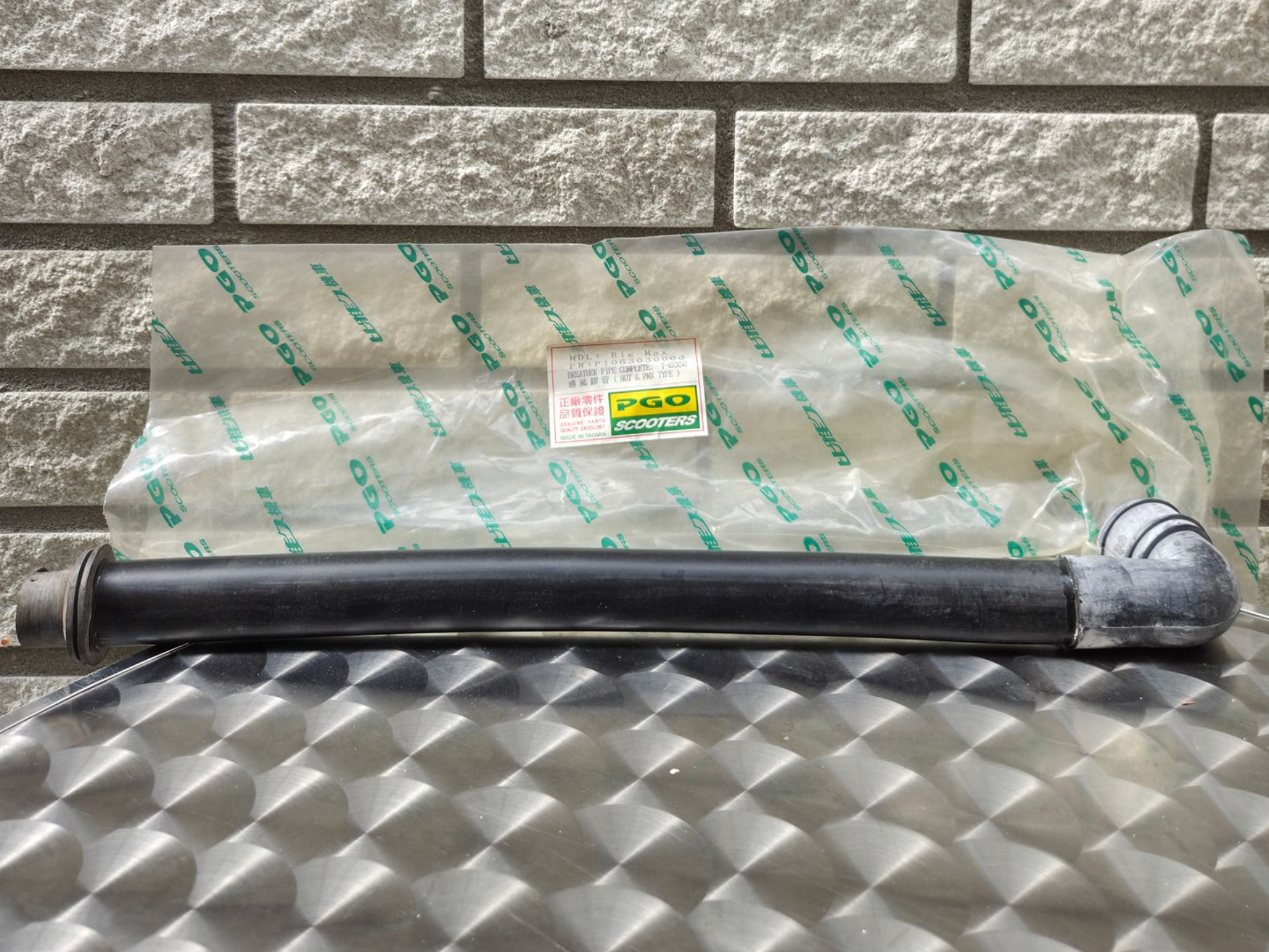 Lucht afvoer slag (P1063030000