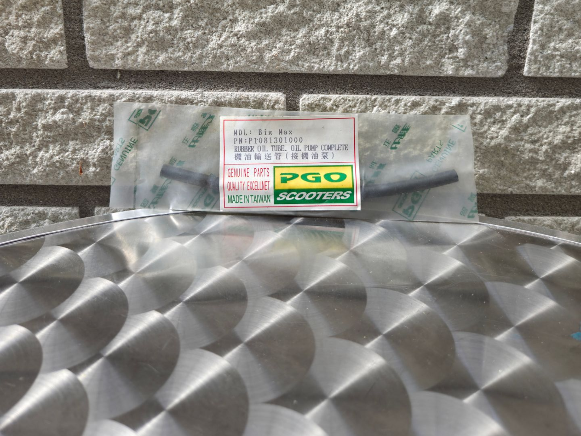 Rubber oliepomp PGO (P1081301000)