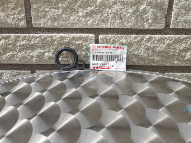 Rubber packing bougie (11009-1776)