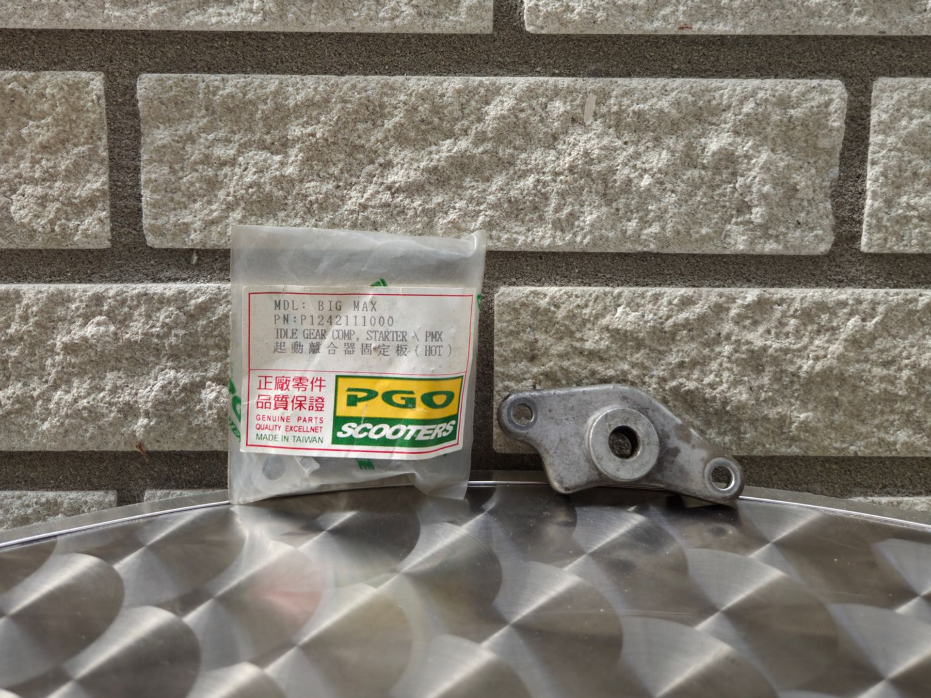 Stationair starter component T-REX (P1242111000)