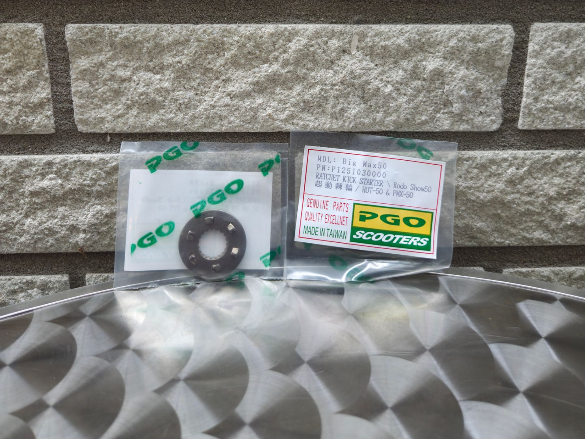 Plaatje kickstarter T-REX 50CC ( P1251030000)