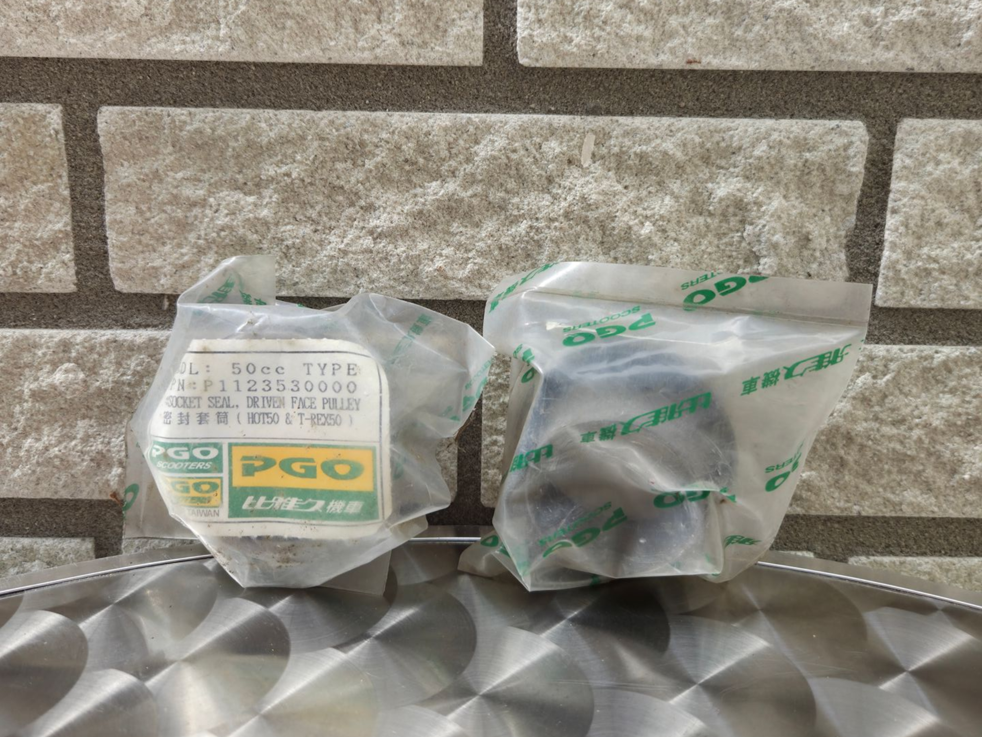 Hoes bevestiging ring pully (P1123530000)