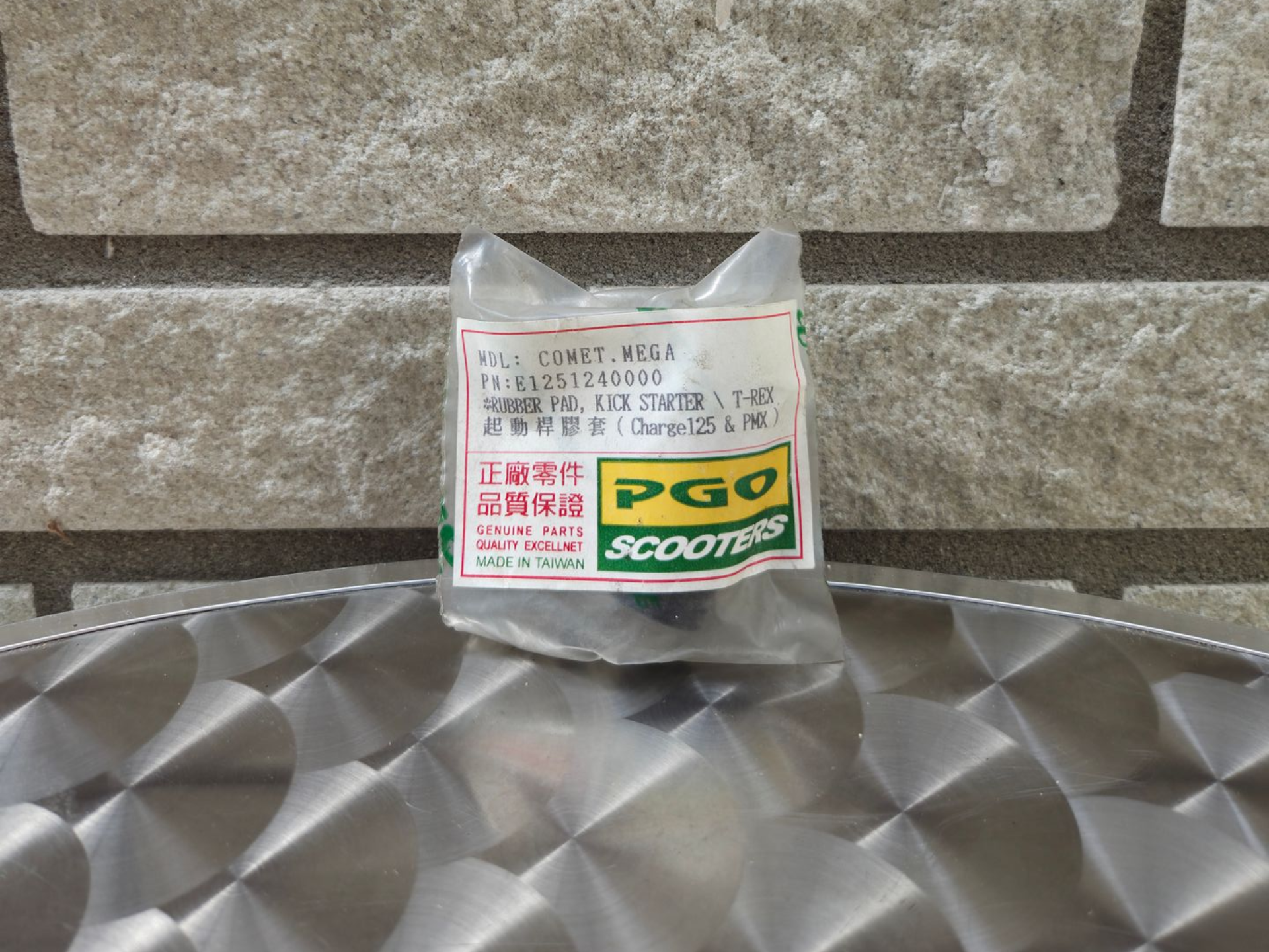 Rubber kickstarter PGO (E1251240000)