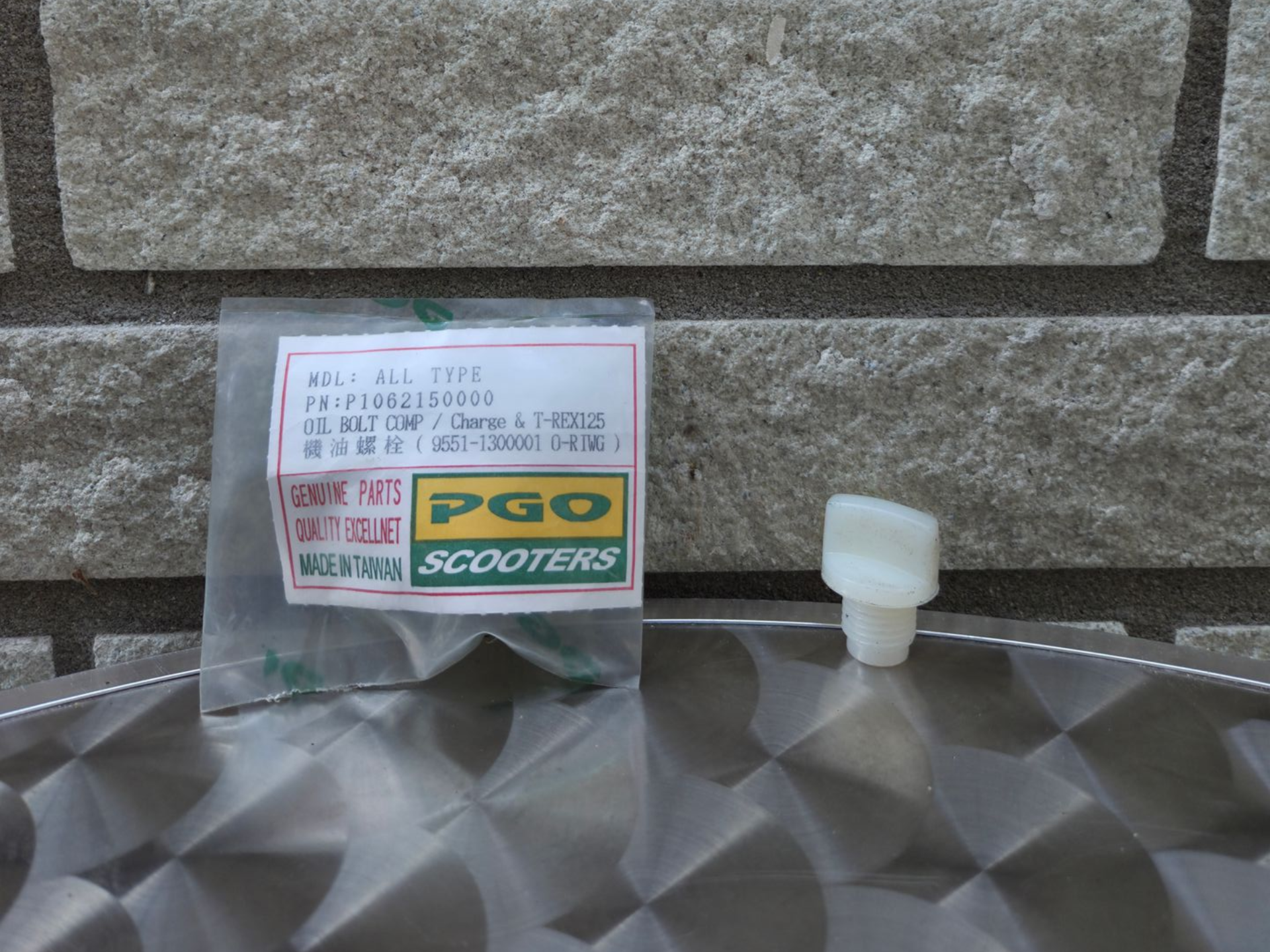 Schroefdop olie transmissie PGO (P1062150000)