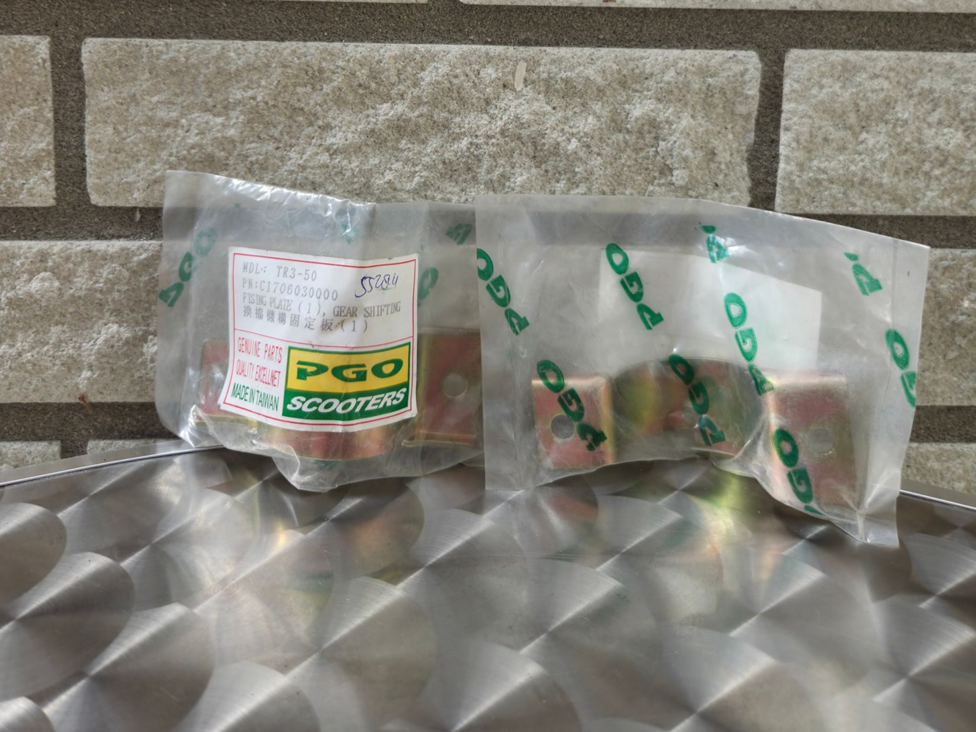 Bevestigingsplaat schakelpook (C1706030000)