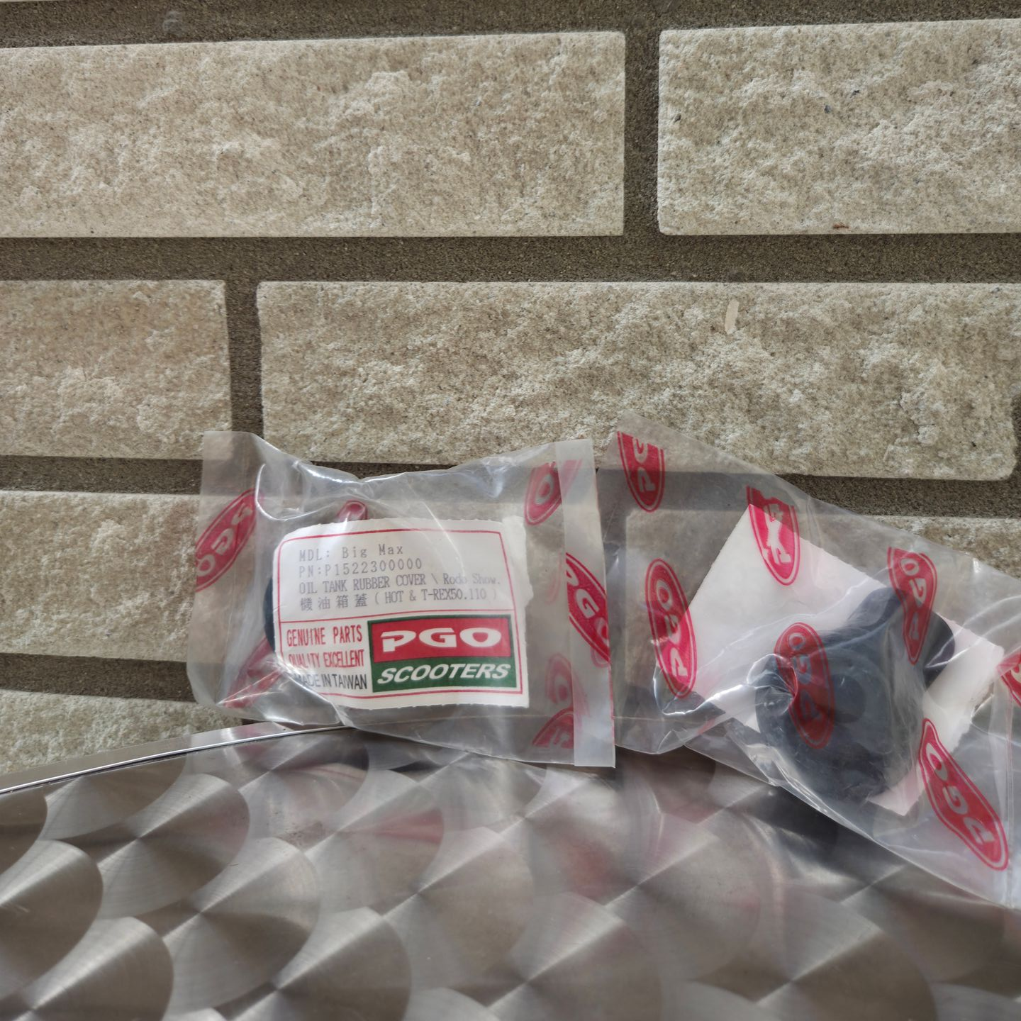 Dop oliereservoir PGO (P1522300000)